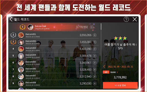 SUPERSTAR FNC screenshot 10