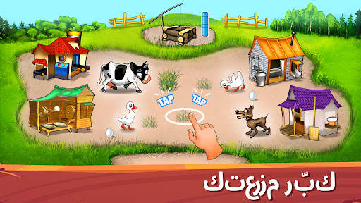 Farm Frenzy : اللعبة الأسطورية 1 تصوير الشاشة