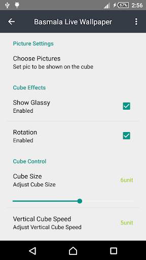 Basmala Live Wallpaper 2 تصوير الشاشة