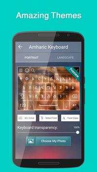 Amharic Keyboard 6 تصوير الشاشة