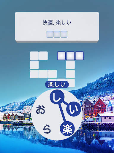 Words of Wonders: Guru screenshot 10