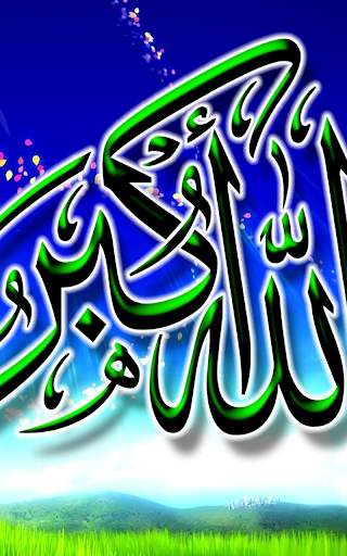 Allah Live Wallpaper HD screenshot 3