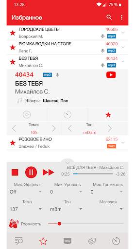 AST Manager 3 скриншот 6