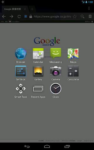 Smart Task Launcher screenshot 7
