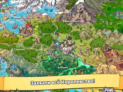Like a King RTS: 1v1 Strategy скриншот 14