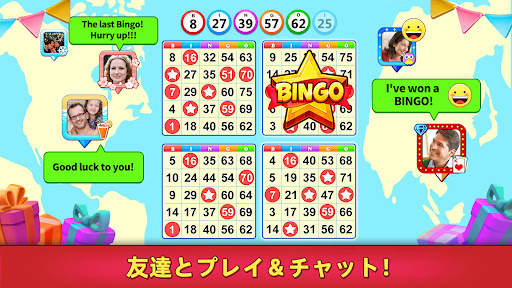 ビンゴパーティーゲーム Bingo screenshot 5