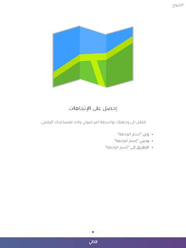 كلمني - المساعد الرقمي screenshot 7