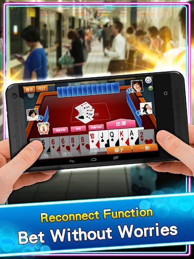 神來也Poker- Big2,Sevens,Landlord screenshot 7