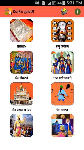 Nitnem Gurbani | ਨਿਤਨੇਮ ਗੁਰਬਾਣੀ screenshot 2