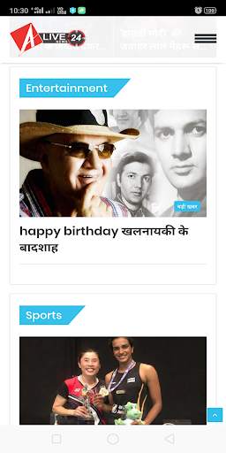 Hindi News Apps | #1 UP News Today - Alive 24 News screenshot 1