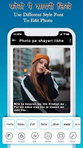 Write Shayari On Photo - Text On Photo 2019 screenshot 2