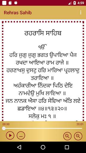 Rehras Sahib With Audio screenshot 2