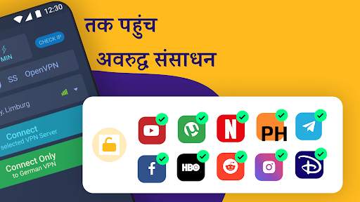 VPN India - भारतीय आई.पी स्क्रीनशॉट 9