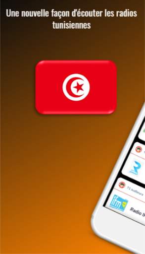 Micro Radio Tunisie Recorder screenshot 1