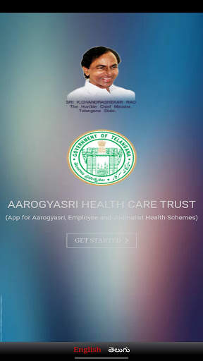 Aarogyasri Trust screenshot 1