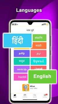FunU - Funny Short tiktok Video screenshot 2
