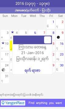 Myanmar Calendar 2016 screenshot 2