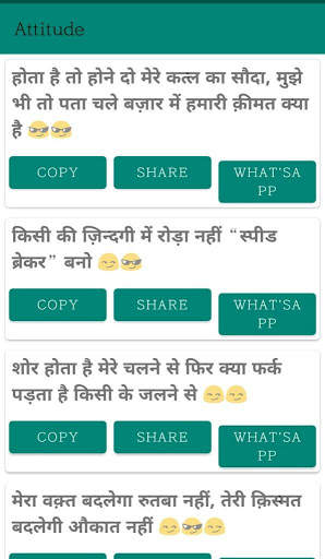 Best DP and Status screenshot 6