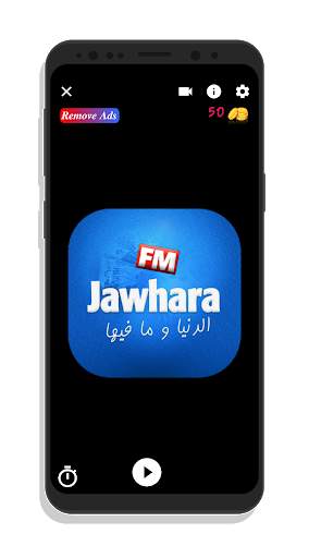 Jawhara FM Lite screenshot 4