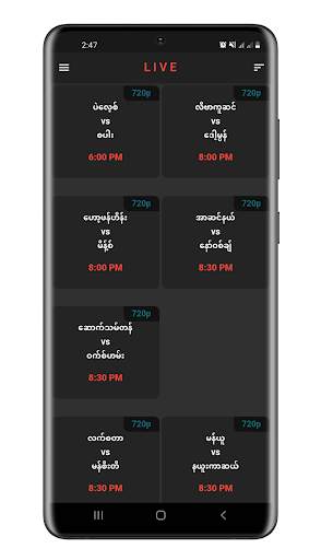 ပေါက်ကြေး screenshot 5