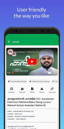 Thirunabi Madh ﷺ Lyrics App screenshot 3