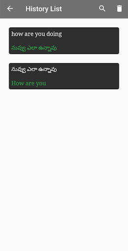 Telugu - English Translator скриншот 4