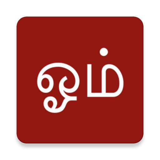 Om Muruga 1.4