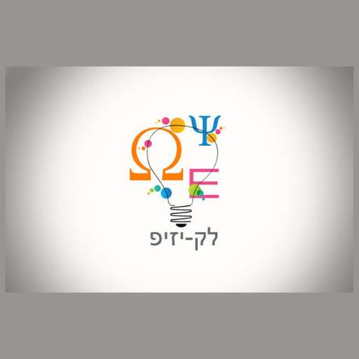 OCEAN EDUCATIONAL TECHNOLOGY PRIVATE LIMITED 1.4.34.1