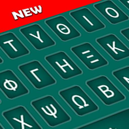 Greek Keyboard 2020: Greek Typing Keyboard 2.8