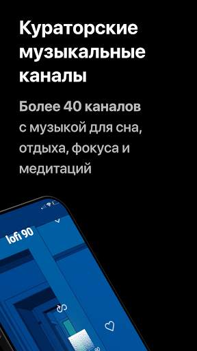 Mubert: AI Music Streaming скриншот 2