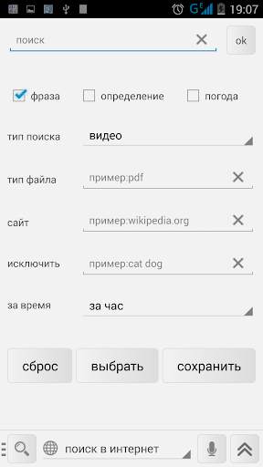 Мои Медиа Файлы скриншот 6