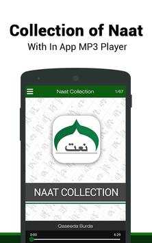 Junaid Jamshed Naat Collection screenshot 1