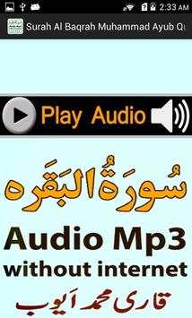 My Surah Baqrah Audio M Ayub screenshot 4