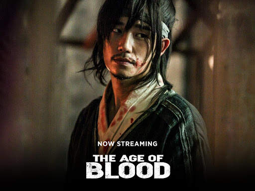 AsianCrush - Android TV screenshot 14