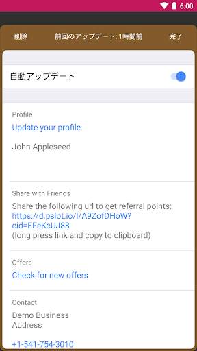 WalletPasses | Passbook Wallet screenshot 4