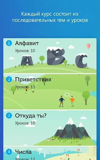 Метод Тичера от Puzzle English скриншот 8