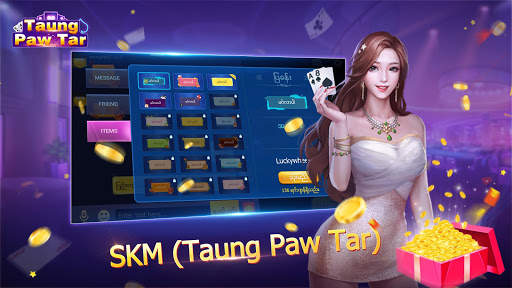 SKM (New Taung Paw Tar) screenshot 2