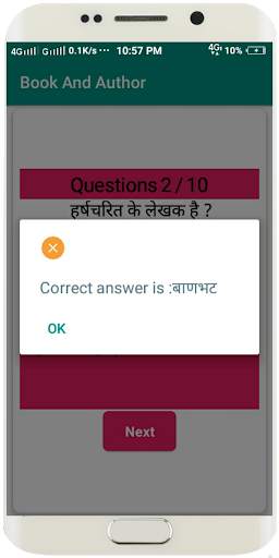 SSC MTS EXAM PREPARATION 2020 IN HINDI: DRDO MTS screenshot 13