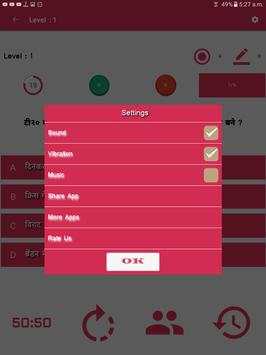 Cricket Quiz screenshot 11