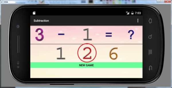 3-year trainer subtraction gam screenshot 1