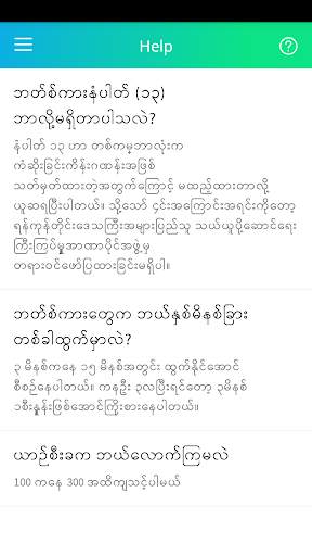 Yangon Bus screenshot 6