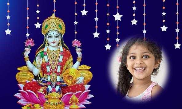 Laxmi Mata PhotoFrames screenshot 1