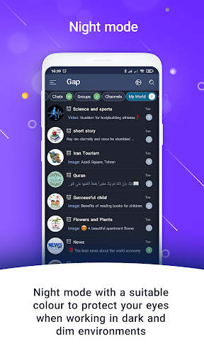 Gap Messenger screenshot 5