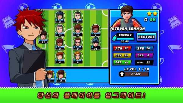 Soccer Heroes 2020 - 축구 캡틴 역할 게임 screenshot 3