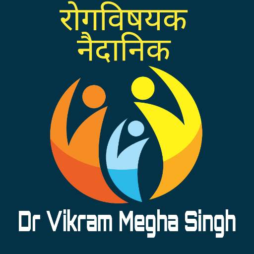 Homeopathy Saral hindi 12.1