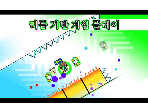 Dashy Square Lite screenshot 6