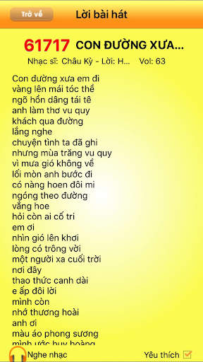 ARIRANG LIST screenshot 5