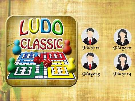 Ludo Classic Mania 2017(New) screenshot 3