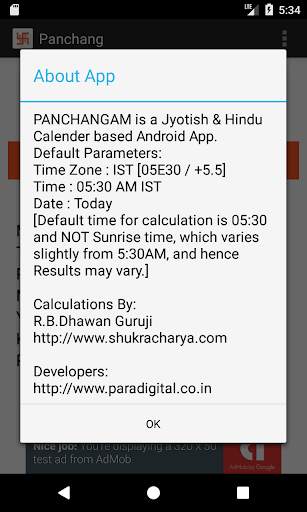 Panchang - Hindu Calendar Light Minimal Basic App screenshot 7