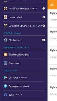 Clash Designs скриншот 4